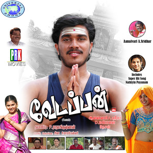 Vedappan (Original Motion Picture Soundtrack)