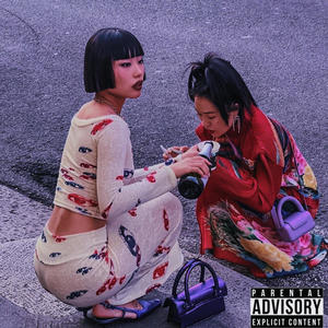 KOREAN (feat. Goyhardt) (Explicit)