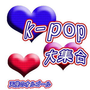 K-POP Daisyugo