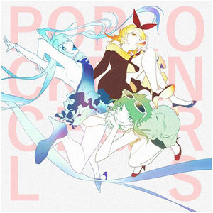 コウサテン (十字路口)