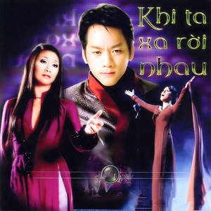Vào Hạ