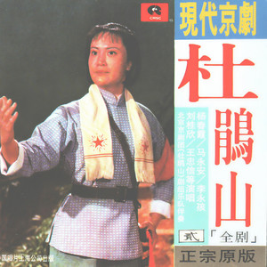 第七场：飞渡云堑