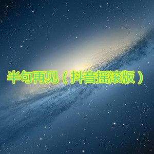 七友