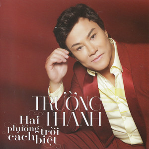 Trường Thanh - Nửa đêm ngoài phố