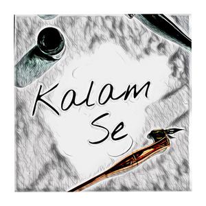 Kalam se (Explicit)