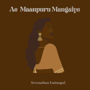 Ae Maanpuru Mangaiyae (feat. Athul Bineesh) (Recreated version)