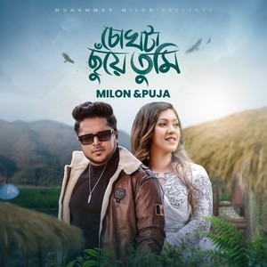 Chokhta Chuye Tumi, Pt. 2