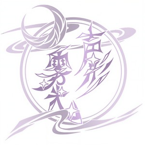 僕らの手には何もないけど