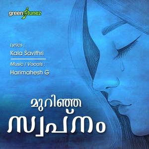 Murinja Swapnam (feat. Kala Savithri & Hari Mahesh G)