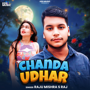 Chand Udhar