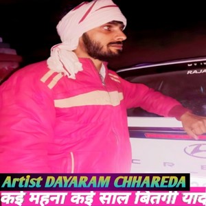 Kai Mahana Kai Sal Bitagi Yaad