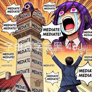 Mediate Mediate!! (Explicit)