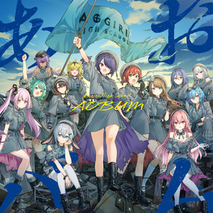 諸行無常ってやつですか？ (Is this the idea of impermanence)