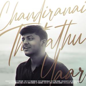 Chandiranai Thottathu Yaar