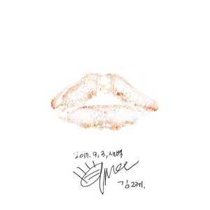 그래 그래 그래