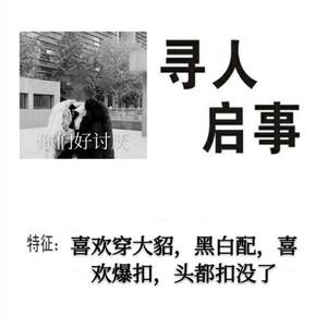 说唱“新星”（Diss ？）