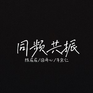 吃过的苦遭过的罪