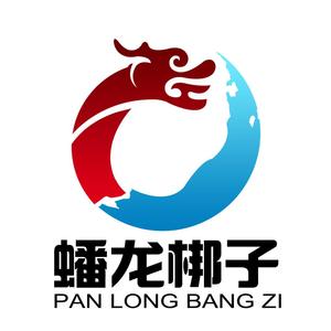 跪谢大老爷救命之恩（蟠龙梆子戏曲吴来朝选段08）