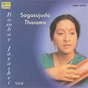 Bombay Jayashri - Sogasujuda Tharama(Kannada Gowla)