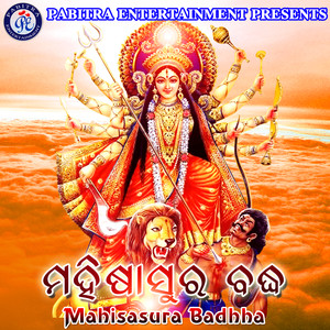 Mahisasura Badhha