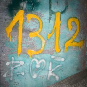 QUE LA CHUPEN (Explicit)