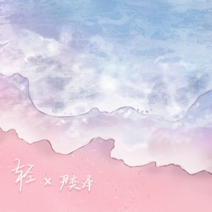 在光的方向