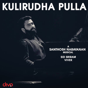 Kulirudha Pulla