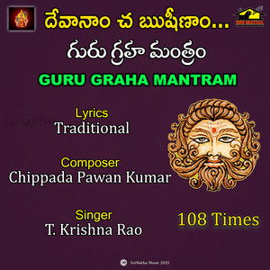 GURU GRAHA MANTRAM TKR