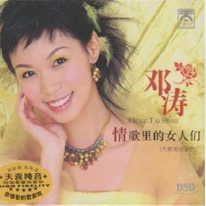 指望封面