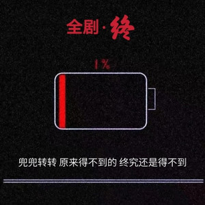 挂念
