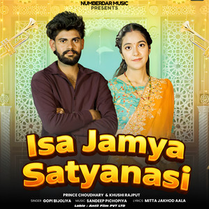 Isa Jamya Satyanasi (feat. Prince Choudhary& Khushi Rajput)