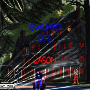 JASON (Explicit)