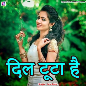 Dil Tuta Hai