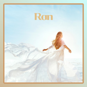 이게 사랑일까 Instrumental (Is it love? Instrumental)