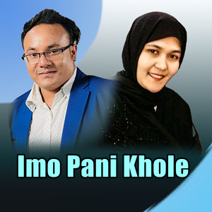 Imo Pani Khole