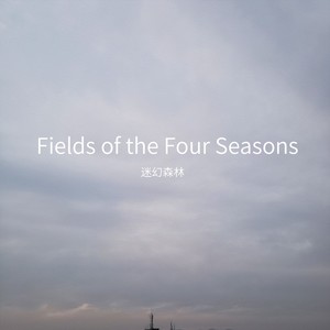 Fields of the Four Seasons