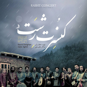 Rasht Concert (Live)