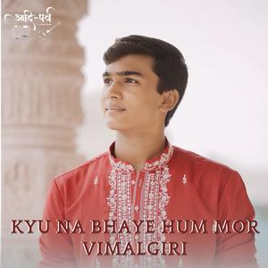 Kyu Na Bhaye Hum Mor Vimalgiri