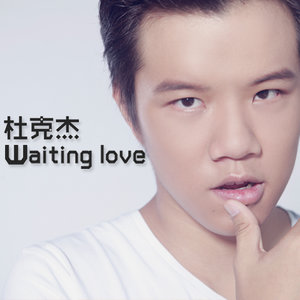 Waiting Love