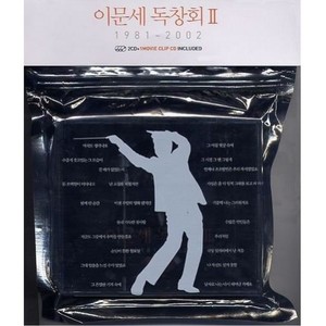 가로수 그늘 아래서면 (站在树荫下)
