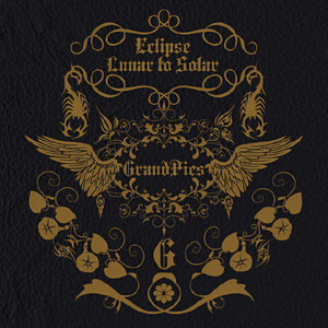 폼나(Feat. Black Nut)