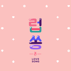 럽쏭 (Love Song)