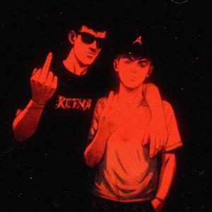 Goala (feat. wrstdanny) (Explicit)