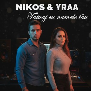 Tatuaj cu numele tău