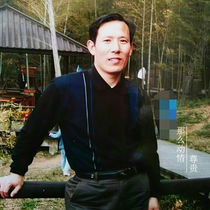 那么动情