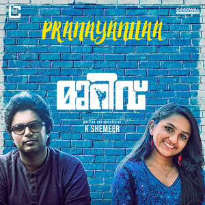 Pranayanila (From 