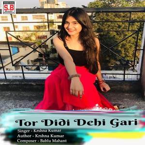 Tor Didi Dehi Gari