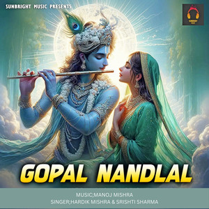 Gopal Nandlal