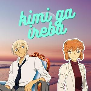 Kimi Ga Ireba ("From: Detective Conan Movie 26") (feat. ARDIKA) [Bahasa Indonesia]