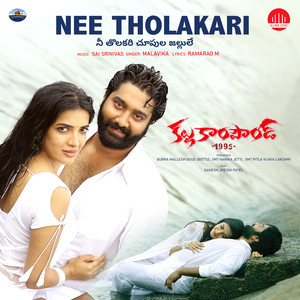 Nee Tholakari (feat. Ganesh & Ayeshi Patel)